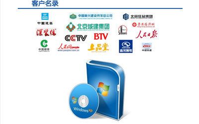 電腦維修上門全城服務，專業解決計算機問題