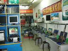 陽光電腦維修中心地址、電話及營業時間信息